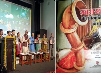 जनपदा संपदा ने किया उत्तराखंड की सांस्कृतिक विरासत पुस्तक का विमोचन cultural heritage of Uttarakhand