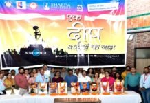 आजादी की 77वीं वर्षगांठ की पूर्व संध्या पर “एक दीप शहीदों के नाम” कार्यक्रम का आयोजन