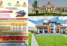ग्रेटर नोएडा प्राधिकरण ने निकाली पांच आवासीय भूखंडों की योजना, कल से आवेदन शुरू greater noida authority residential plots scheme 2024