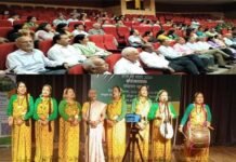 हरेला से घी संक्रांत तक एक माह चले कार्यक्रम का डॉ. माधुरी बड़थ्वाल के गीतों के साथ समापन