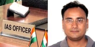 उत्तराखंड कैडर के एक और IAS अधिकारी अमित नेगी को PMO में मिली अहम जिम्मेदारी ias amit singh negi uttarakhand