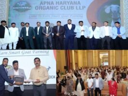गुरुग्राम में अपना हरियाणा ऑर्गेनिक क्लब LLP की हुई ग्रैंड लॉन्चिंग, रोजगार के साथ बना रही लोगो को आत्मनिर्भर