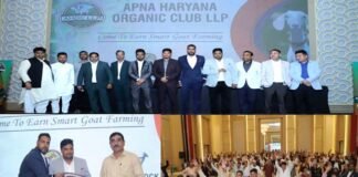 गुरुग्राम में अपना हरियाणा ऑर्गेनिक क्लब LLP की हुई ग्रैंड लॉन्चिंग, रोजगार के साथ बना रही लोगो को आत्मनिर्भर