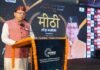 उत्तराखंड के व्यंजनों एवं खानपान पर आधारित फिल्म ‘मीठी- मां कु आशीर्वाद’ का पोस्टर एवं प्रोमो सीएम धामी ने किया रिलीज Meethi Maa Ku Ashirwad