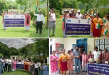 देवप्रयाग महाविद्यालय में हर घर तिरंगा अभियान के तहत विभिन्न कार्यक्रम आयोजित