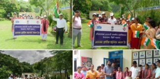 देवप्रयाग महाविद्यालय में हर घर तिरंगा अभियान के तहत विभिन्न कार्यक्रम आयोजित