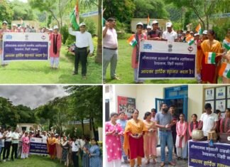 देवप्रयाग महाविद्यालय में हर घर तिरंगा अभियान के तहत विभिन्न कार्यक्रम आयोजित