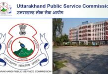 उत्तराखंड में सरकारी विभागों में 1744 पदों पर निकली बंपर भर्तियां