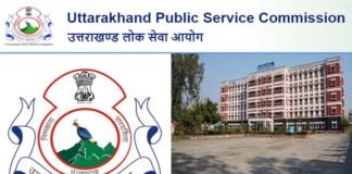 उत्तराखंड में सरकारी विभागों में 1744 पदों पर निकली बंपर भर्तियां