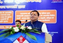 उत्तराखंड में कम बिजली खर्च करने वालों को मिलेगी 50 फीसदी सब्सिडी, सीएम धामी ने अपने जन्मदिन पर प्रदेशवासियों को दी बड़ी सौगात 50% subsidy in electricity bill in Uttarakhand