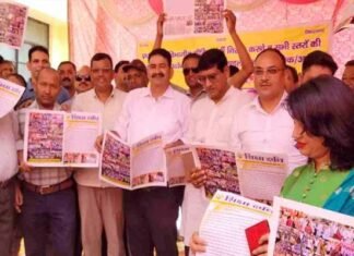 प्रधानाचार्य पदों पर सीधी भर्ती से नाराज राजकीय शिक्षकों का निदेशालय पर धरना, आदेश निरस्त न होने तक जारी रहेगा आंदोलन, शिक्षक संघ के मुख्य पत्र शिक्षा दर्पण का विमोचन Angry teachers protest at directorate against direct recruitment