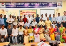 जिला शिक्षा एवं प्रशिक्षण संस्थान पौड़ी चडीगांव में आयोजित तीन दिवसीय कार्यशाला संपन्न