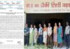 प्रधानाचार्य सीधी भर्ती से नाराज शिक्षकों ने काली पट्टी बांधकर किया शिक्षक दिवस का बहिष्कार, कल सामूहिक अवकाश लेकर करेंगे एक दिवसीय धरना प्रदर्शन
