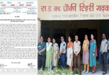 प्रधानाचार्य सीधी भर्ती से नाराज शिक्षकों ने काली पट्टी बांधकर किया शिक्षक दिवस का बहिष्कार, कल सामूहिक अवकाश लेकर करेंगे एक दिवसीय धरना प्रदर्शन