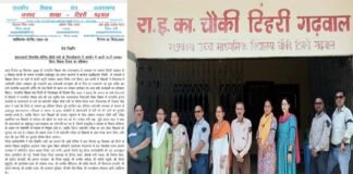 प्रधानाचार्य सीधी भर्ती से नाराज शिक्षकों ने काली पट्टी बांधकर किया शिक्षक दिवस का बहिष्कार, कल सामूहिक अवकाश लेकर करेंगे एक दिवसीय धरना प्रदर्शन