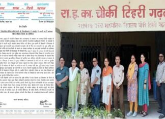 प्रधानाचार्य सीधी भर्ती से नाराज शिक्षकों ने काली पट्टी बांधकर किया शिक्षक दिवस का बहिष्कार, कल सामूहिक अवकाश लेकर करेंगे एक दिवसीय धरना प्रदर्शन