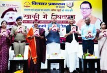 उत्तराखंड के पूर्व डीजीपी अनिल रतूड़ी की पुस्तक ‘‘खाकी में स्थितप्रज्ञ’’ का मुख्यमंत्री ने किया विमोचन Khaki Mein Sthitpragya by former DGP Anil Raturi