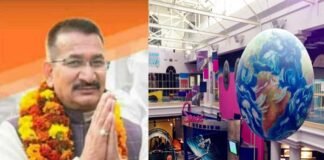 टिहरी गढ़वाल के बागी में 10 करोड़ की लागत से बनेगा साइंस सेंटर: उपाध्याय Science center will be built in Bagi of Tehri Garhwal
