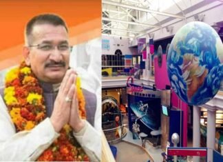 टिहरी गढ़वाल के बागी में 10 करोड़ की लागत से बनेगा साइंस सेंटर: उपाध्याय Science center will be built in Bagi of Tehri Garhwal