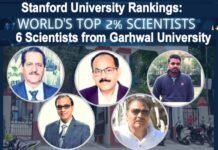 दुनिया के टॉप 2 फीसदी वैज्ञानिकों में 6 साइंटिस्ट गढ़वाल विश्वविद्यालय से, स्टैनफोर्ड यूनिवर्सिटी अमेरिका ने जारी की सूची Stanford University Rankings