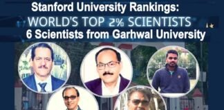 दुनिया के टॉप 2 फीसदी वैज्ञानिकों में 6 साइंटिस्ट गढ़वाल विश्वविद्यालय से, स्टैनफोर्ड यूनिवर्सिटी अमेरिका ने जारी की सूची Stanford University Rankings