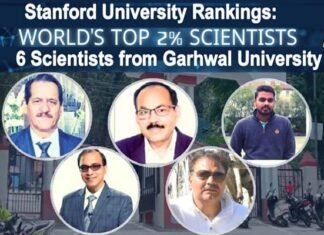 दुनिया के टॉप 2 फीसदी वैज्ञानिकों में 6 साइंटिस्ट गढ़वाल विश्वविद्यालय से, स्टैनफोर्ड यूनिवर्सिटी अमेरिका ने जारी की सूची Stanford University Rankings
