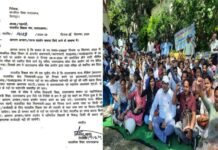 प्रधानाचार्य भर्ती के खिलाफ शिक्षकों का आंदोलन फ़िलहाल स्थगित, भूखहड़ताल पर बैठे शिक्षकों को नारियल पानी पिलाकर तुड़वाया अनशन Teachers agitation against principal recruitment