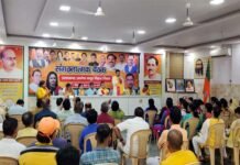 उत्तराखंड प्रकोष्ठ भाजपा जिला मयूर विहार दिल्ली की संगठनात्मक बैठक Uttarakhand Cell BJP