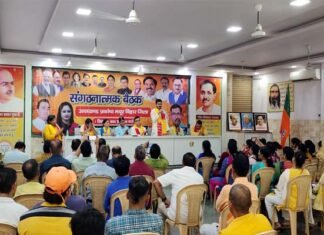 उत्तराखंड प्रकोष्ठ भाजपा जिला मयूर विहार दिल्ली की संगठनात्मक बैठक Uttarakhand Cell BJP