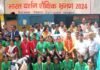 भारत दर्शन शैक्षिक भ्रमण के लिए रावना हुए देवप्रयाग क्षेत्र के 63 मेधावी छात्र bharat darshan shaikshiak bhraman