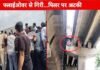 कार ने स्कूटी सवार युवती को मारी टक्कर, फ्लाईओवर से गिरकर पिलर पर अटकी लड़की, ऐसे बची जान car hit a girl riding scooty on Noida elevated road