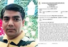 निजी कंपनी के मैनेजर की आत्महत्या के मामले में कंपनी अधिकारियों पर प्रताड़ित किए जाने के संगीन आरोप, FIR दर्ज