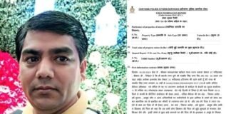 निजी कंपनी के मैनेजर की आत्महत्या के मामले में कंपनी अधिकारियों पर प्रताड़ित किए जाने के संगीन आरोप, FIR दर्ज
