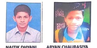 नोएडा के एक स्कूल से गायब हुए दो छात्र, 24 घंटे बाद भी नहीं मिला सुराग, परिजनों का रो-रोकर बुरा हाल naitik dhyani missing from uttarakhand public school