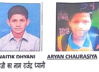 नोएडा के एक स्कूल से गायब हुए दो छात्र, 24 घंटे बाद भी नहीं मिला सुराग, परिजनों का रो-रोकर बुरा हाल naitik dhyani missing from uttarakhand public school
