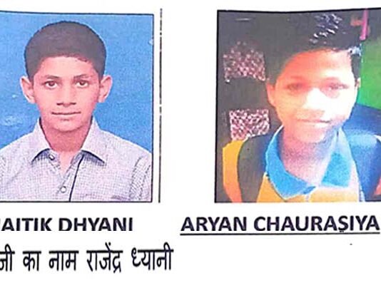 नोएडा के एक स्कूल से गायब हुए दो छात्र, 24 घंटे बाद भी नहीं मिला सुराग, परिजनों का रो-रोकर बुरा हाल naitik dhyani missing from uttarakhand public school