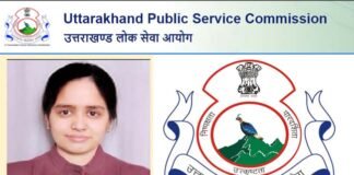 शादी के ग्यारह साल बाद नेहा बेलवाल पहले ही प्रयास में पास की PCS परीक्षा