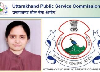 शादी के ग्यारह साल बाद नेहा बेलवाल पहले ही प्रयास में पास की PCS परीक्षा