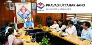 सीएम धामी ने प्रवासी उत्तराखण्ड प्रकोष्ठ की वेबसाइट की लांच pravasi uttarakhand website