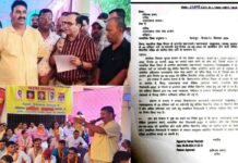 प्रधानाचार्य पदों पर सीधी भर्ती परीक्षा फिलहाल स्थगित, आंदोलित शिक्षक अब भी संतुष्ट नहीं, आंदोलन जारी रखने पर कल होगा फैसला