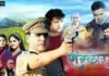उत्तराखंडी फिल्म “संस्कार” 27 सितंबर से दिल्ली-एनसीआर के सिनेमा घरों में, BookMyShow से कर सकते हैं ऑनलाइन टिकट बुकिंग garhwali-film-sanskar