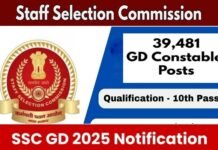 10वीं पास युवाओं के लिए सरकारी नौकरी का सुनहरा मौका, कर्मचारी चयन आयोग ने 39,481 पदों पर निकाली भर्ती ssc gd constable recruitment 2025