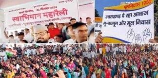 गैरसैंण में मूल निवास, भू-कानून स्वाभिमान महारैली में उमड़ा लोगों का हुजूम, पौड़ी में भी विभिन्न संगठनों ने दिया धरना swabhiman maharally gairsain