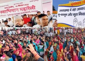 गैरसैंण में मूल निवास, भू-कानून स्वाभिमान महारैली में उमड़ा लोगों का हुजूम, पौड़ी में भी विभिन्न संगठनों ने दिया धरना swabhiman maharally gairsain