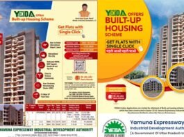 YEIDA Flats Scheme 2024: यमुना प्राधिकरण ने 1239 फ्लैट्स की स्कीम की लॉन्च, जानिए 1BHK और 2BHK फ्लैट की कीमत, साइज और बुकिंग की समय सीमा YEIDA-Built-up-house-Scheme-2024