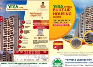 YEIDA Flats Scheme 2024: यमुना प्राधिकरण ने 1239 फ्लैट्स की स्कीम की लॉन्च, जानिए 1BHK और 2BHK फ्लैट की कीमत, साइज और बुकिंग की समय सीमा YEIDA-Built-up-house-Scheme-2024