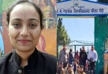 गढ़वाल विवि छात्रसंघ चुनावों के परिणाम घोषित, बीजीआर परिसर पौड़ी में अध्यक्ष पद पर एबीवीपी ने लहराया परचम, देखें अन्य पदों पर किन्हें मिली जीत Abhiruchi Nautiyal president in BGR campus Pauri