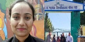 गढ़वाल विवि छात्रसंघ चुनावों के परिणाम घोषित, बीजीआर परिसर पौड़ी में अध्यक्ष पद पर एबीवीपी ने लहराया परचम, देखें अन्य पदों पर किन्हें मिली जीत Abhiruchi Nautiyal president in BGR campus Pauri