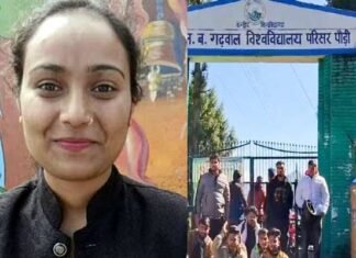 गढ़वाल विवि छात्रसंघ चुनावों के परिणाम घोषित, बीजीआर परिसर पौड़ी में अध्यक्ष पद पर एबीवीपी ने लहराया परचम, देखें अन्य पदों पर किन्हें मिली जीत Abhiruchi Nautiyal president in BGR campus Pauri