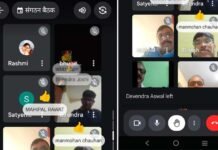 जूनियर हाई स्कूल शिक्षक संगठन जनपद पौड़ी की ऑनलाइन बैठक में विभिन्न बिंदुओं पर हुई चर्चा Junior High School Teachers Organization District Pauri